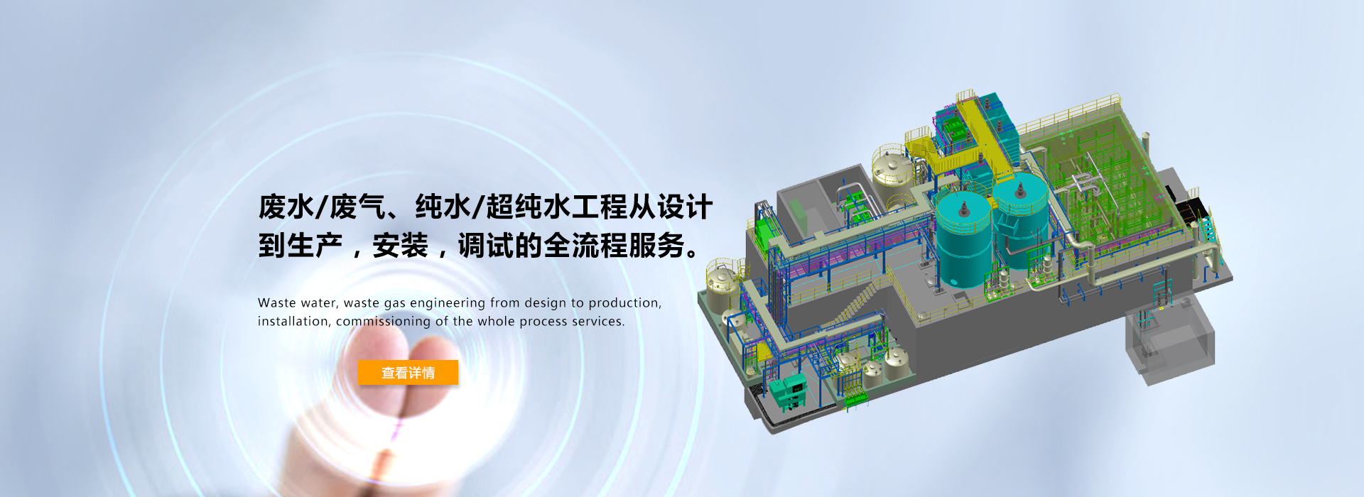 蘇州理則環保科技有限公司